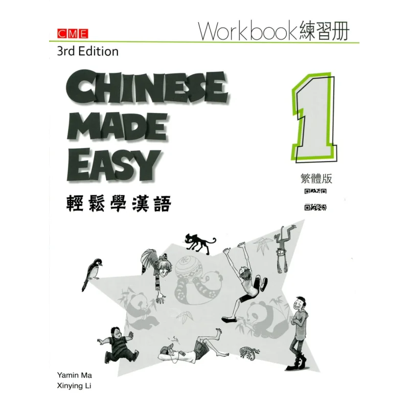 

Chinese Made Easy Book 1 Workbook Traditional Chinese Version3rd Edition Ma Yamin Li Xinying 9789620437052