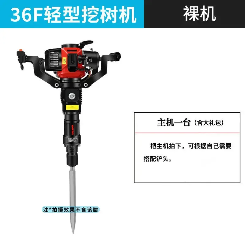 Light gasoline tree digger broken root transplanter tree transplanter sapling lifter soil ball bamboo root digging machine