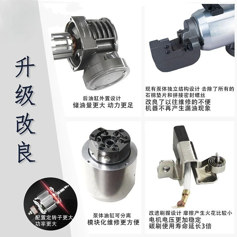 Portable Electric Hydraulic Rebar Scissor Portable Cutting Machine