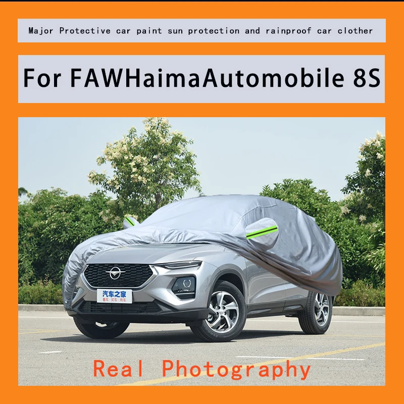 

Suitable for FAWHaimaAutomobile 8s rainproof, snow proof, dust-proof and external protection of vehicles