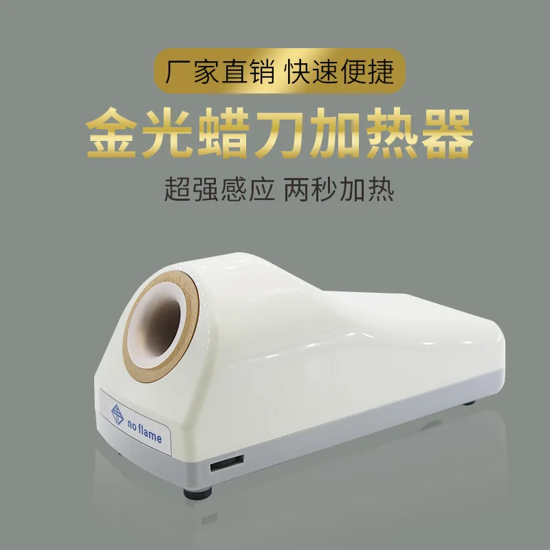 

Self-produced wax knife heater,electric wax knife sensor,mechanic electromagnetic heater wax melting device heats up two seconds