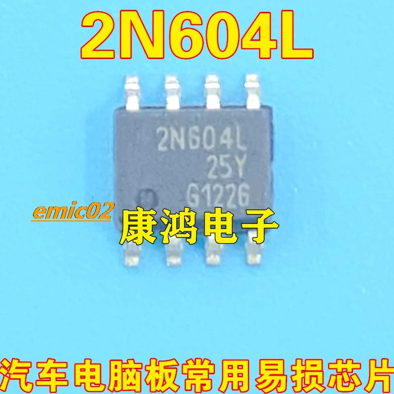 

5pieces Original stock 2N604L BSO604NS2 SOP-8 IC