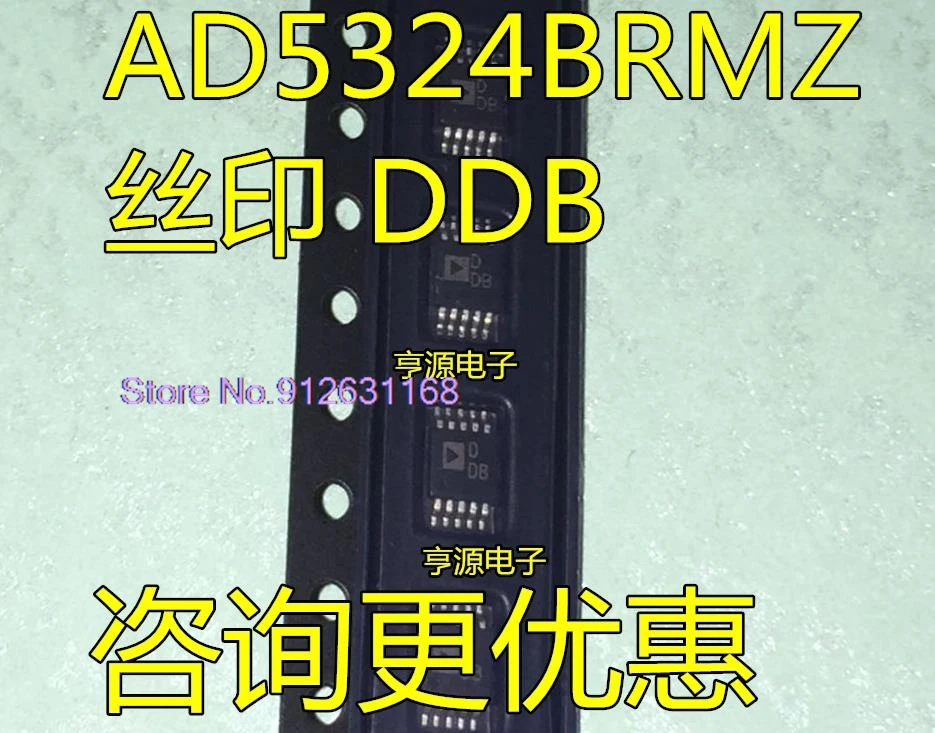 AD5324  AD5324BRMZ AD5324BRM  DDB  MSOP-10