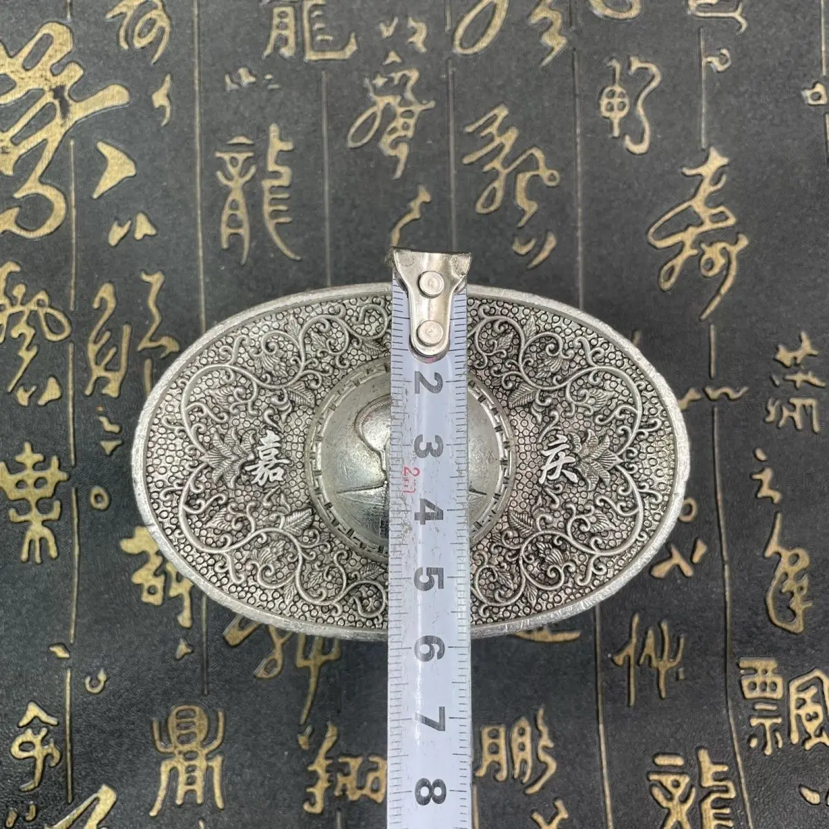 Antique objects Silver ingots Ancient Daqing silver pieces Shuanglong Five Emperors old goods