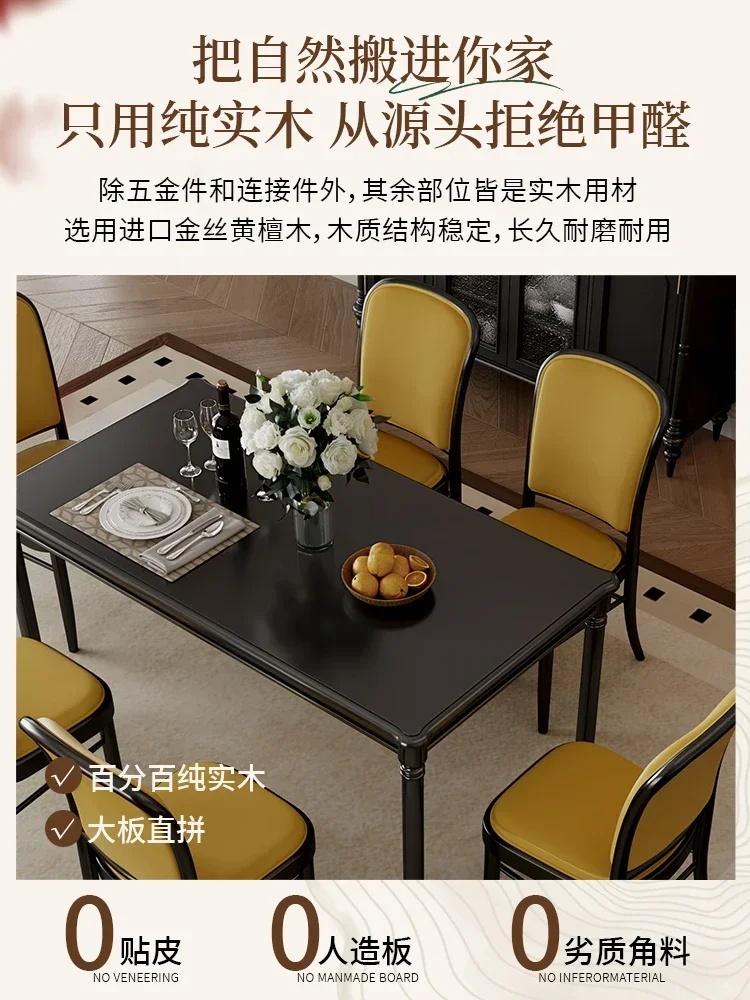 American retro solid wood dining table and chairs, French light luxury dining room table, living room household square