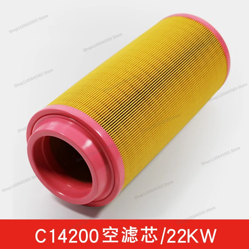 For  Suitable for Screw Air Compressor 22KW Air Filter Accessory C14200 Filter Element
