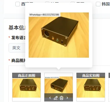

NEW Link U5 Power Amplifier Interface ICOM Radio Connector High Quality Electronic Component for Radio Equipment