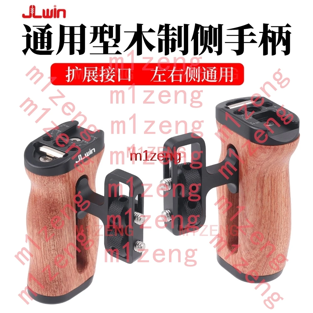 Universal Left/Right Wooden Side Handle Hand Grip holder with Cold Shoe for canon nikon sony DSLR Mirrorless Camera Cage tripod