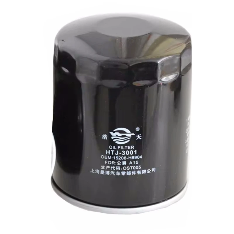 

Car Oil Filter For HONGQI CENTURY STAR 2.0 1999-2010/NISSAN PRIMERA DATSUN CHERRY BLUEBIRD VANETTE Bus(C22)1986-2011 15208-H8911