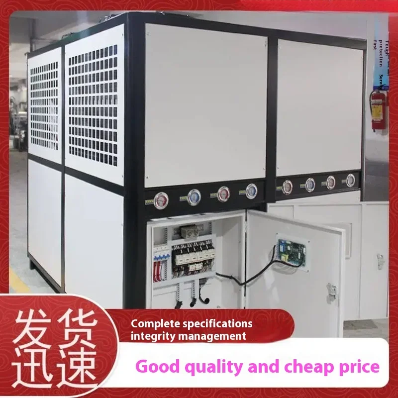 Low Temp 5HP Compressor Industrial Water Chiller Machine Air Cooled Chiller