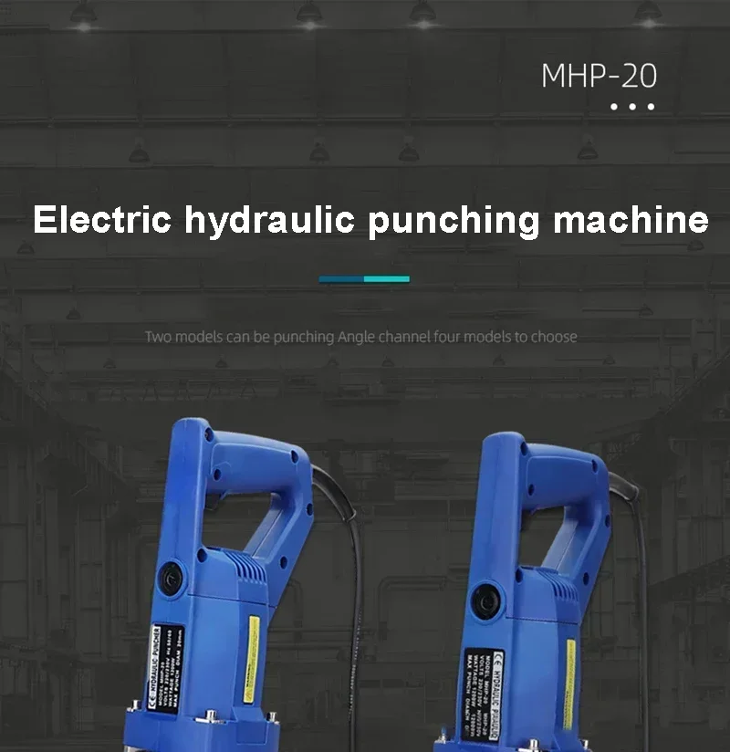 Electric Hydraulic Punching Machine Electric Punching Tool Hydraulic Piercing Press Angle Iron Puncher 220V