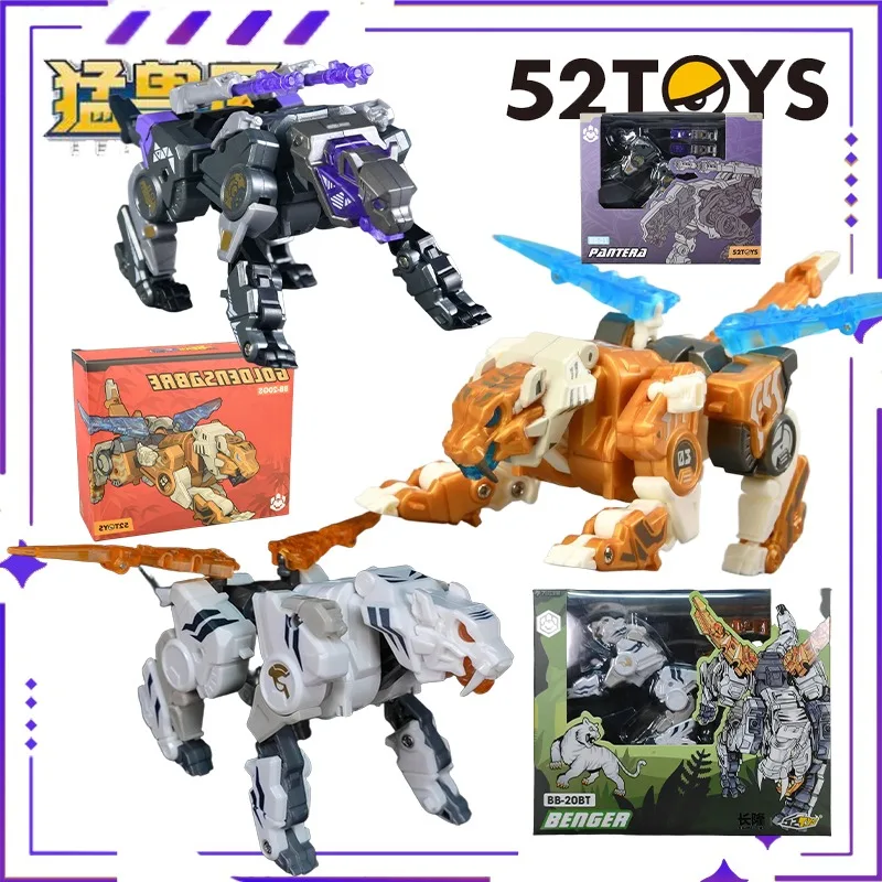 

52TOYS оригинальная серия BEASTBOX Beast Box Giant Claw Clan BB-20BT механическая игрушка-трансформер белого тигра в сборе, модель в подарок