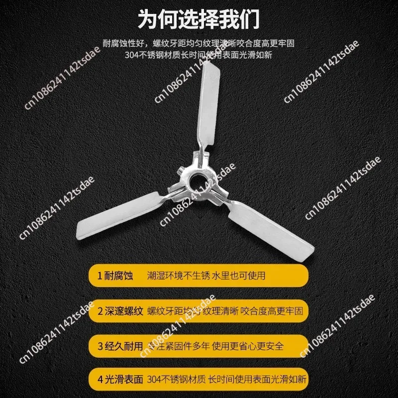 Mixer 304 stainless steel blade agitator impeller umbrella telescopic high-speed unfolding folding impeller