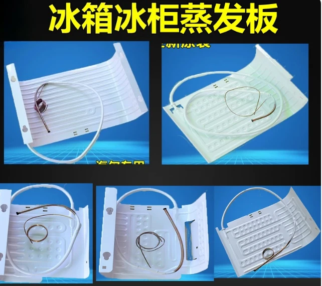 Inflation Type Small Refrigerator Freezer Display Cabinet Evaporation Plate Evaporator Refrigeration Plate