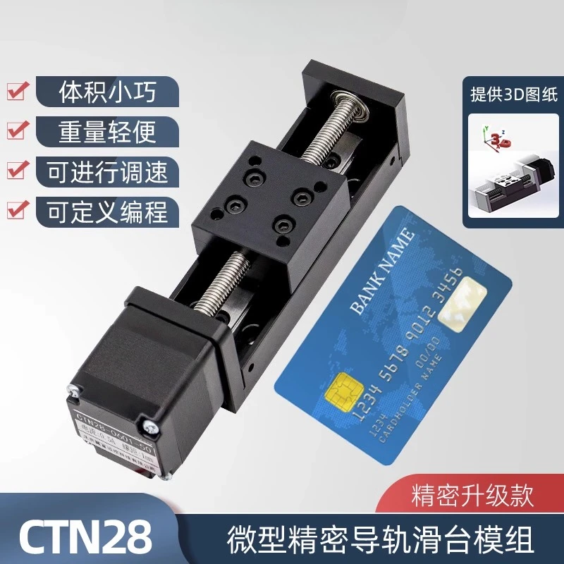 

28 Slide Trapezoidal screw Linear guide Miniature precision linear Small module Single track Small