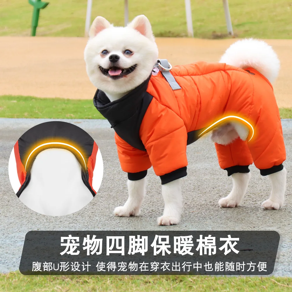 New dog pet cotton-padded four-legged coat waterproof thickening method for winter puppy clothing wholesale