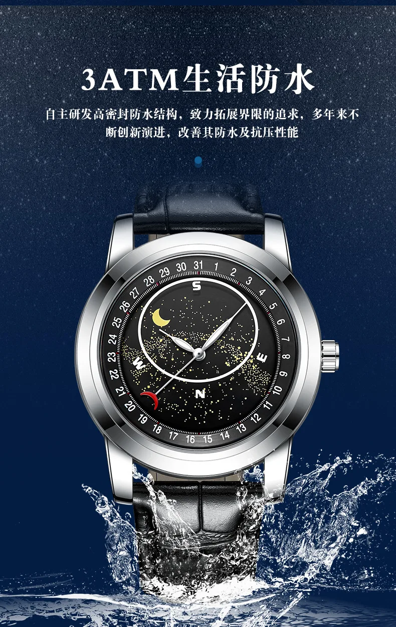 Новые мужские часы, поддельные механические брендовые кварцевые часы, часы со звездным небом, водонепроницаемые мужские часы с прозрачным дном и камнем