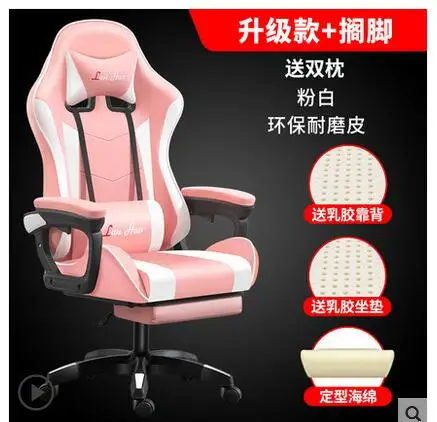 Silla eléctrica multifuncional,