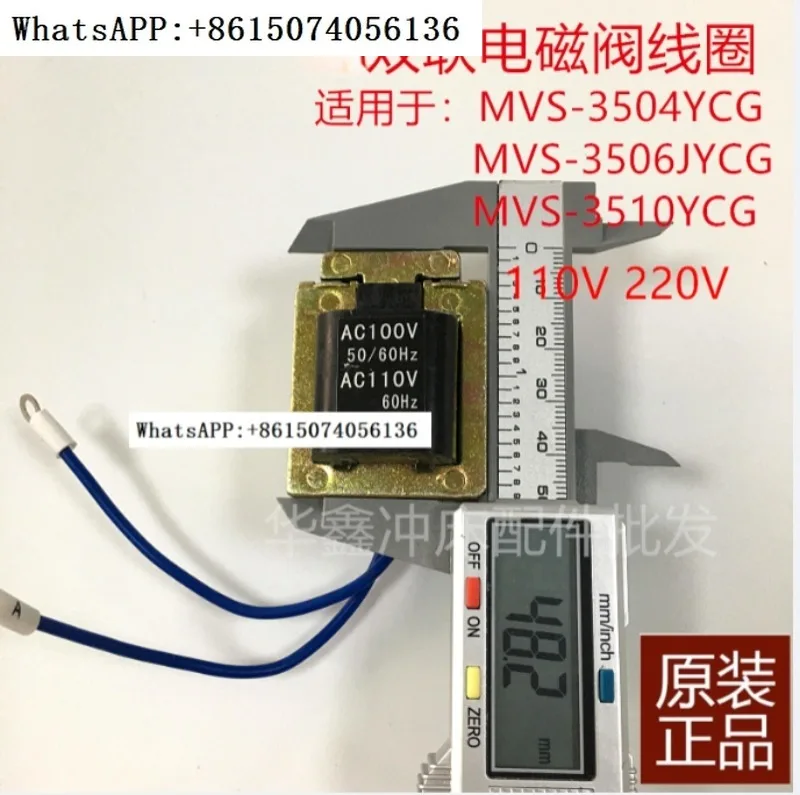 

Соленоидный соленоид воздухопера Wee de punzón Taco MVS - 3506jycgac110 / 220В