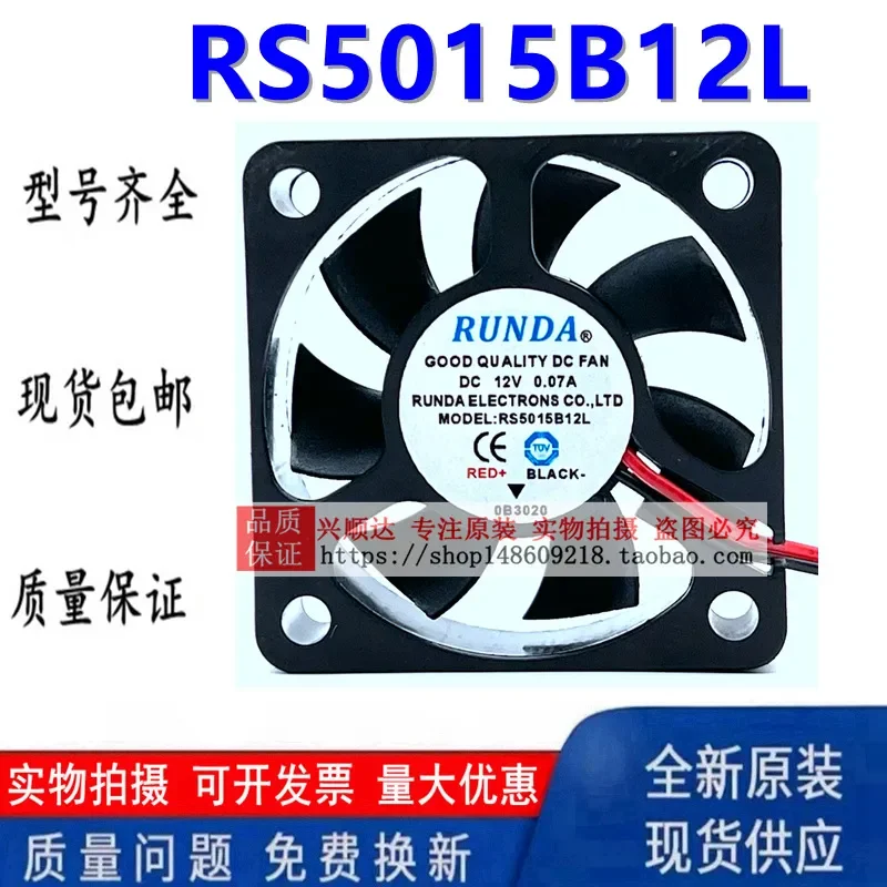 for RUNDA RS5015B12L DC 12V 0.07A 50x50x15mm Small Inverter Cooling Fan 5cm Silent Blower for Electronics Projects