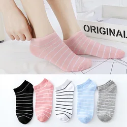 5pairs/Set Women Fashion Socks Girl Female Invisible Short Ankle Boat Sock Slippers Striped Spring Summer Autumn New Style Socks