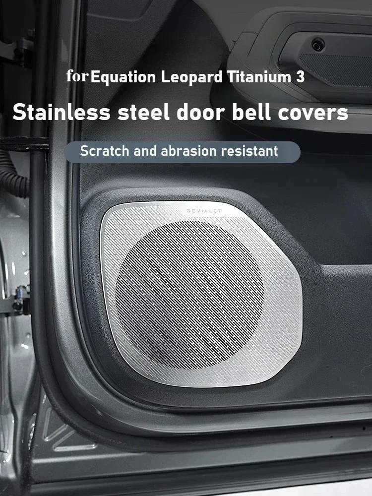 4 قطعة/المجموعة غطاء مكبر الصوت باب السيارة الصوت الغطاء الواقي ل BYD صيغة ليوبارد التيتانيوم 3 أربعة أبواب المتكلم الإطار الزخرفية