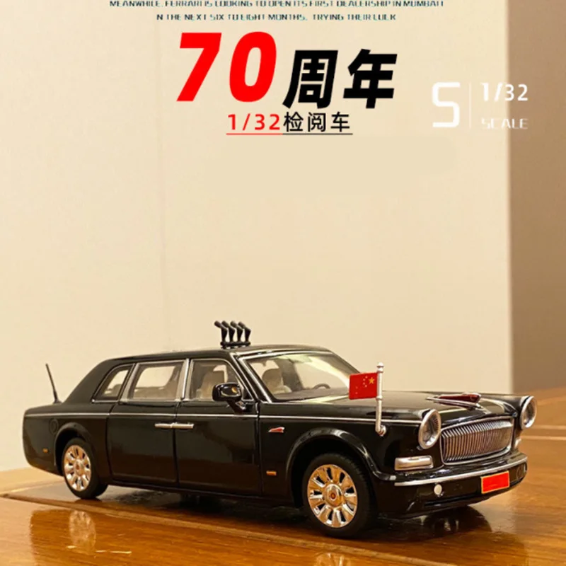 1:32 HONG QI L5 Review Troops Car Alloy Car Model Diecasts Metal Vehicles Car Model Sound Light Collection Simulation Kids Gift