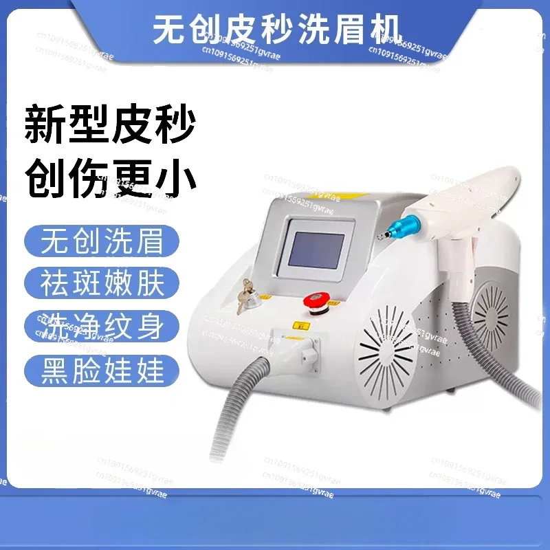 Non-invasive eyebrow washing machine washing tattoo portable desktop high-power mole black face doll freckle removal