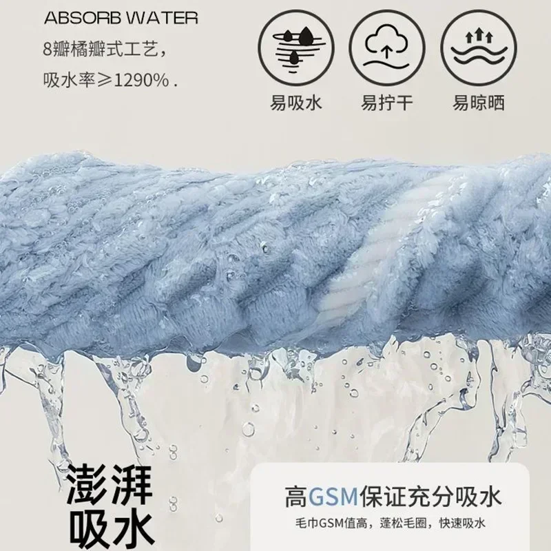 Super Soft and absorbs water and dries quickly, It is softer than pure cotton and the towel、bath towel and hair dryer