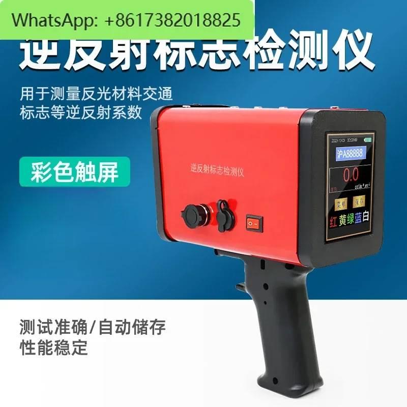 YY-NA retroreflection coefficient tester Traffic reflective sign tester Reflective film coefficient tester