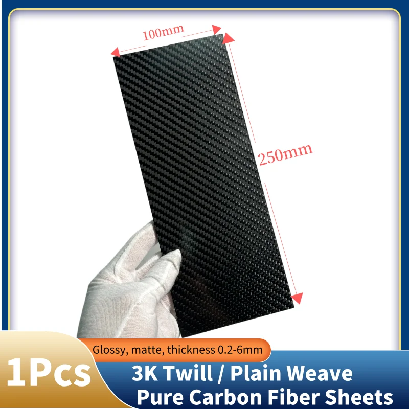Papan serat karbon 3K 100mm*250mm, cocok untuk proyek DIY dan pembuatan model, ringan dan tahan lama, ukuran dapat disesuaikan