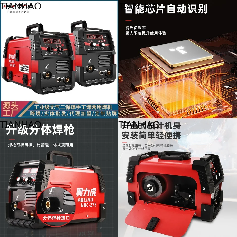 Portable Welding Machine Home Use Protective Welding Set Compact DC Handheld Dual Purpose Gasless MIG Welder