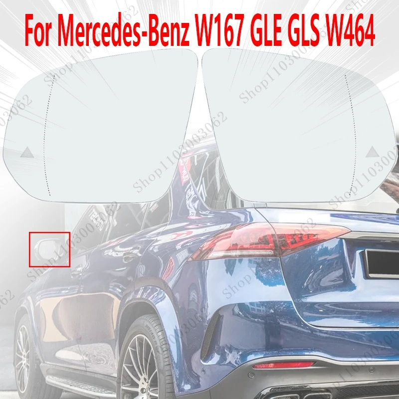 

Car Exterior Glass Lenses with Blind Spot Heating A1678102901 A1678102801 For Mercedes-Benz W167 GLE GLS W464