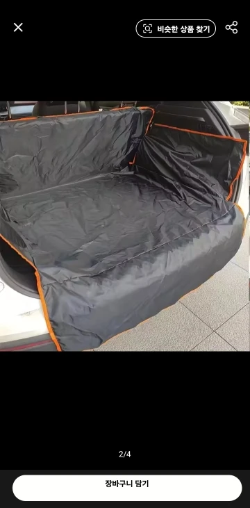 구매후기