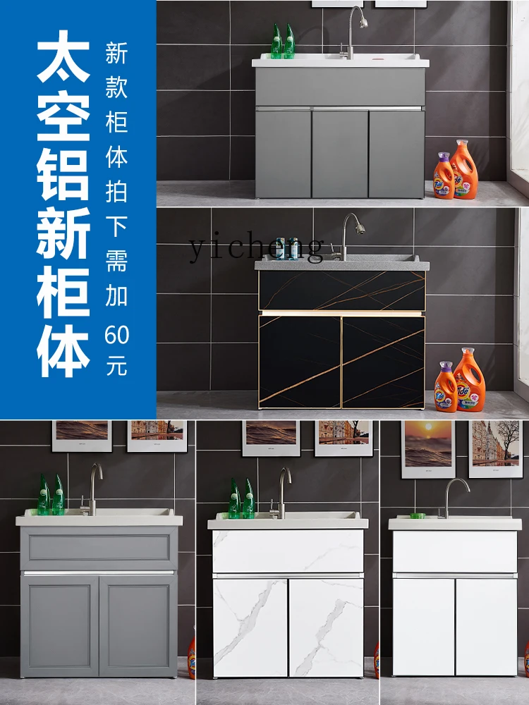 

TQH Solid Wood Wash Wardrobe Balcony with Washboard Laundry Basin Alumimum Bathroom Cabinet Combination