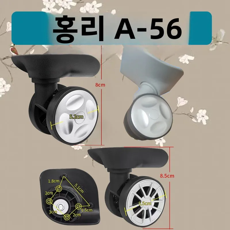 237 American Travel 66 Jiangwei JW-05 Hongri A- 560000 Direction Wheel 24Q Haike JL-052/JL-C07/B-7