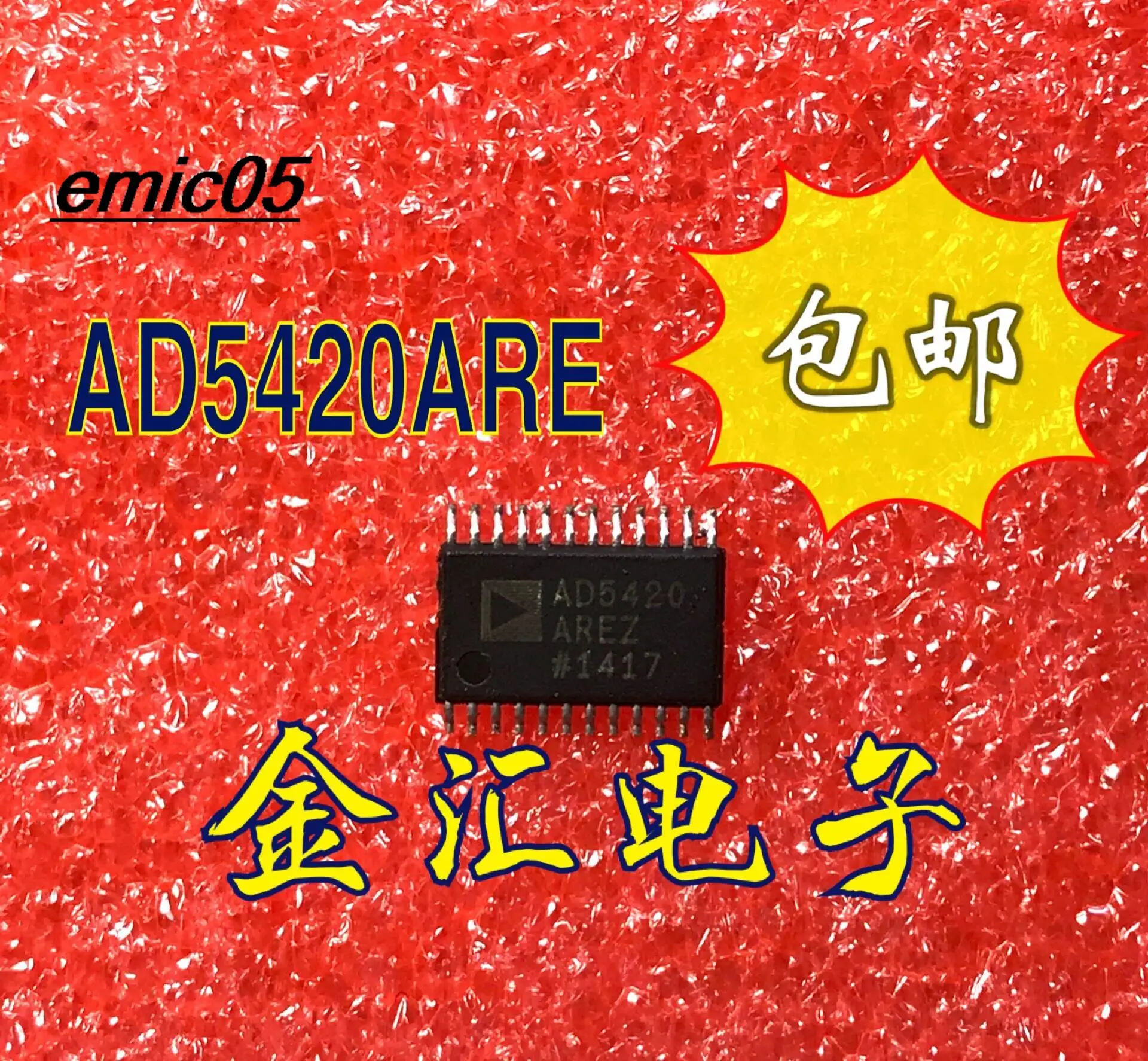 Original stock AD5420ARE 24  SOP-24  IC