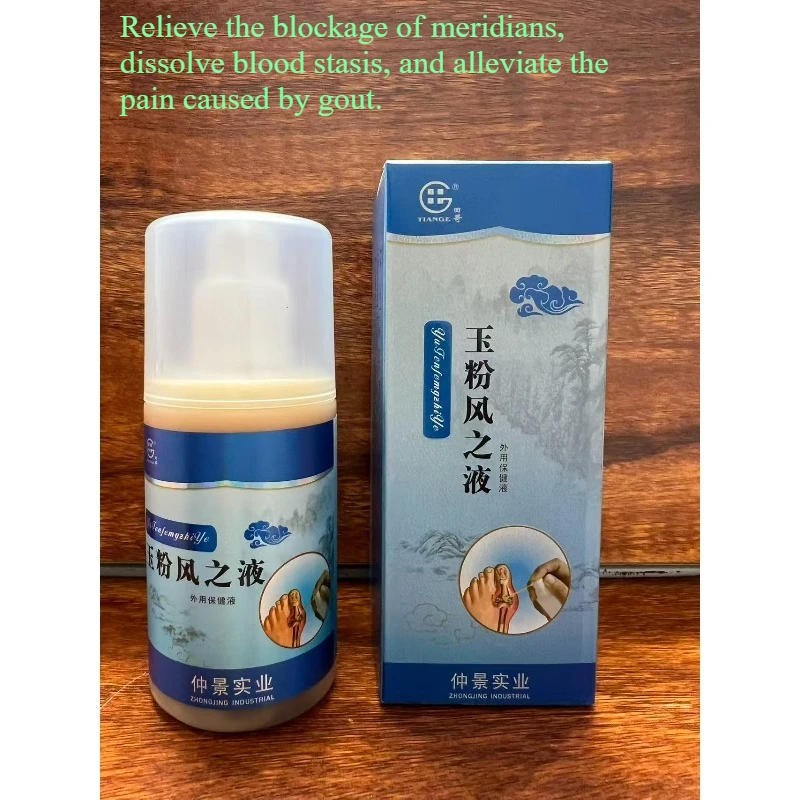 

100ml Jade Wind Relief Liquid - Unblocks Meridians, Eases Gout Pain, Traditional Herbal Formula