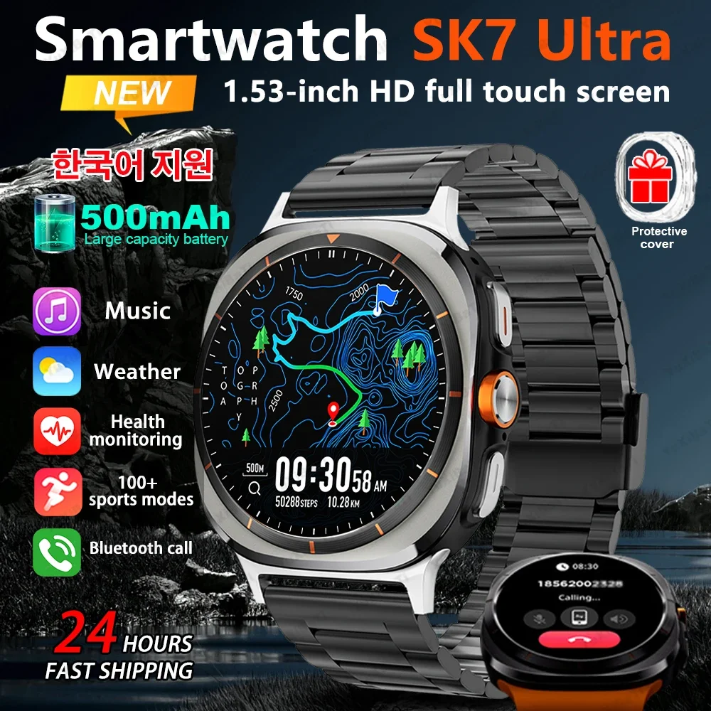 

2025 New For Samsung Galaxy Watch Ultra 7 Smart Watch 500mAh GPS Track Men Watch Amoled 5.3 BT Call IP68 Sports Smartwatch SK7