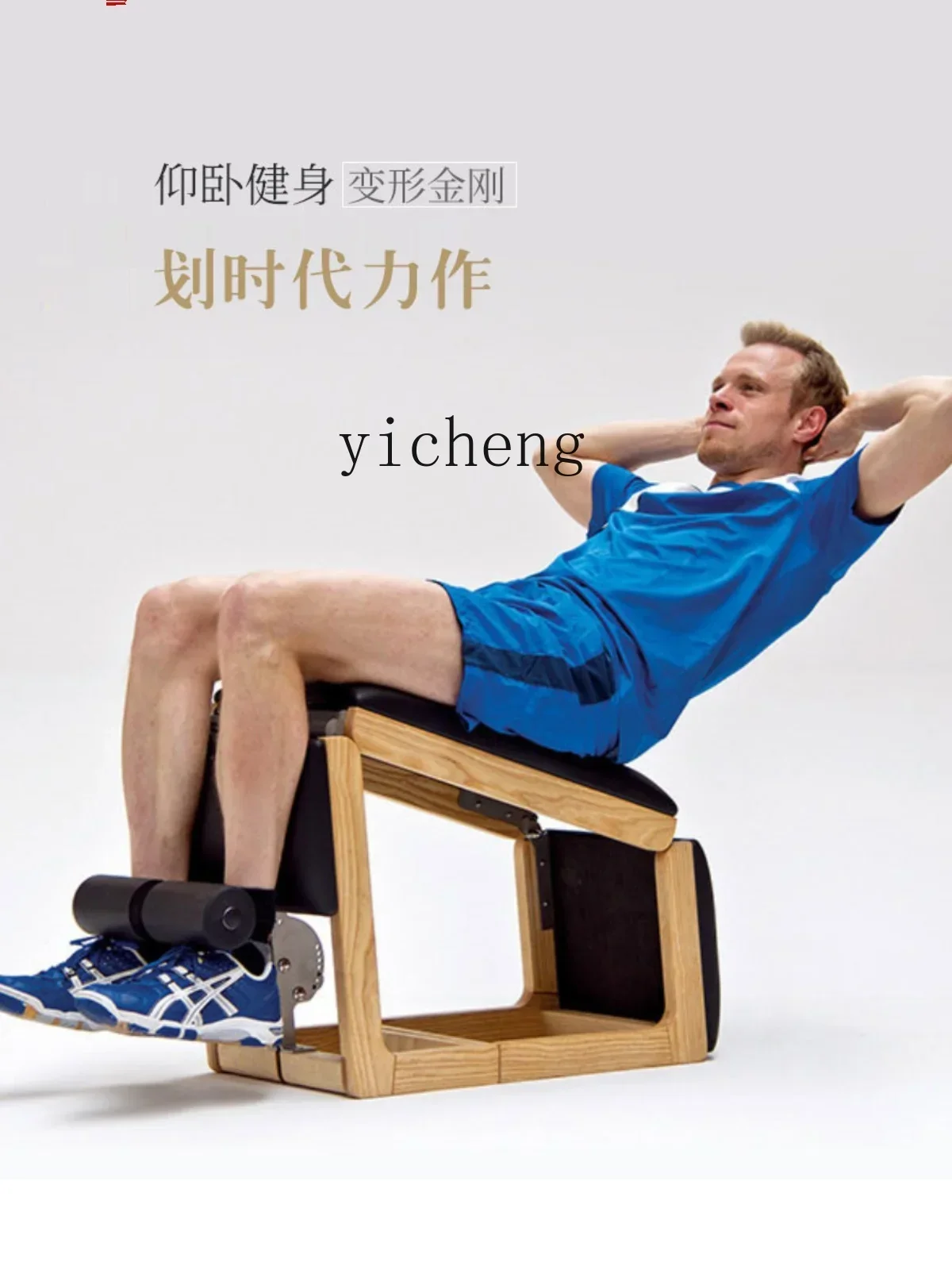 Wooden Abdominal Board Waist Slimming Multifunction Fitness Chair Foldable Adjustable Deformation Pilates Equipment