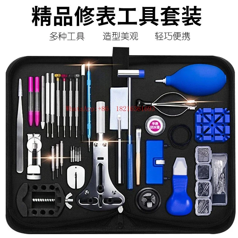 2026GOOD Watch Repair Tool Set Open The Watch Cover Remove The Strap Mechanical Watch Professional Maintenance Clean Up The Gl