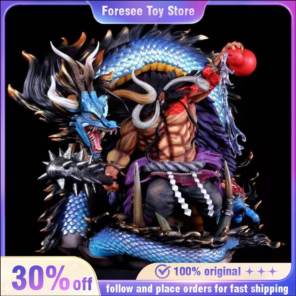 

51cm Four Emperors Kaidou Model ONE PIECE The Beast Pirates Extra Large Black Pearl Anime Figure Desktop Ornament Toy for Fans