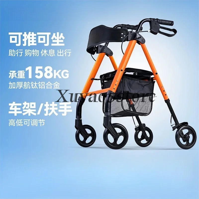 Crutch Walking Aid Elbow Elderly Fall Fracture Walking Stick Lightweight Portable Folding Rehabilitation