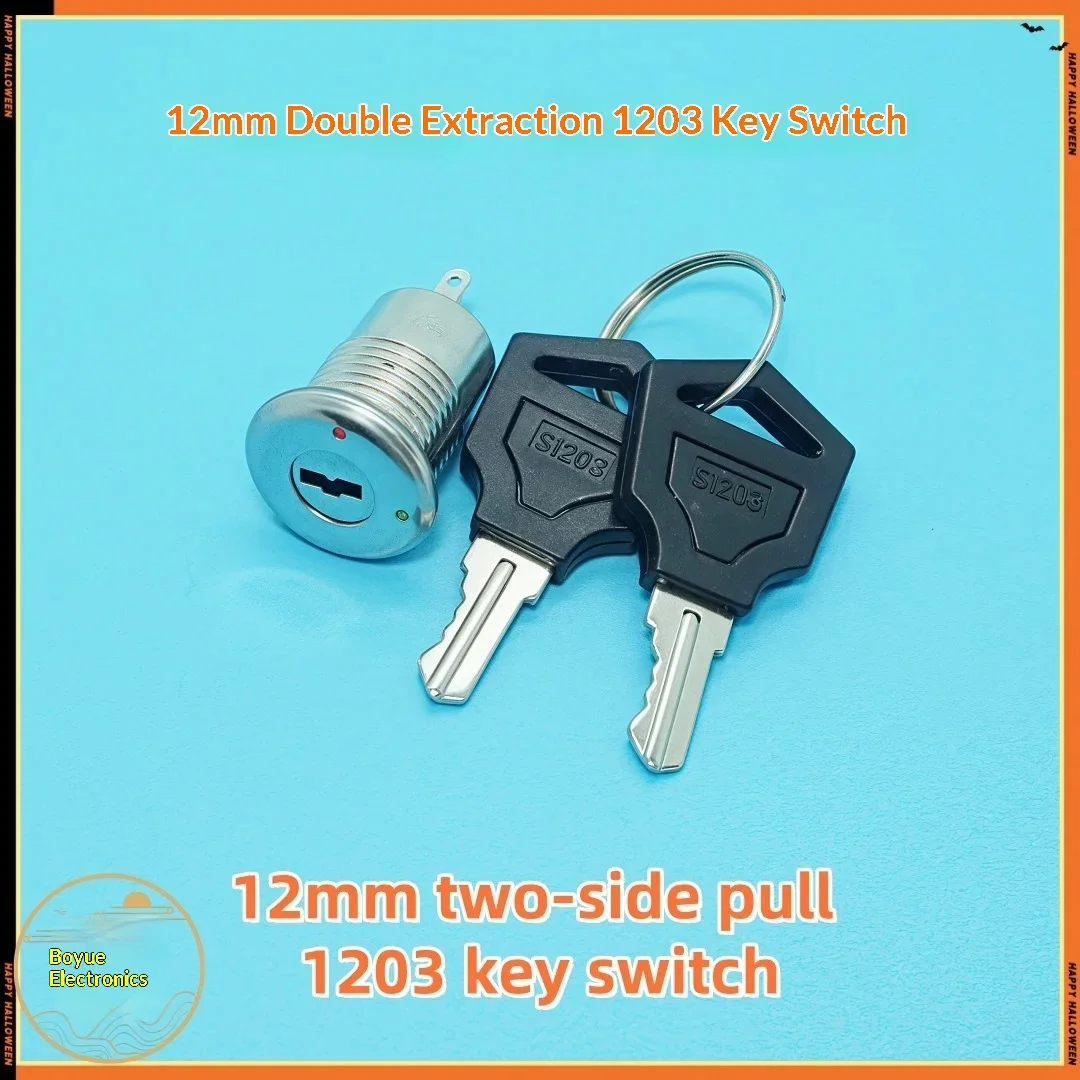 12mm S1203 electronic key switch 2 gear door lock base station accessories