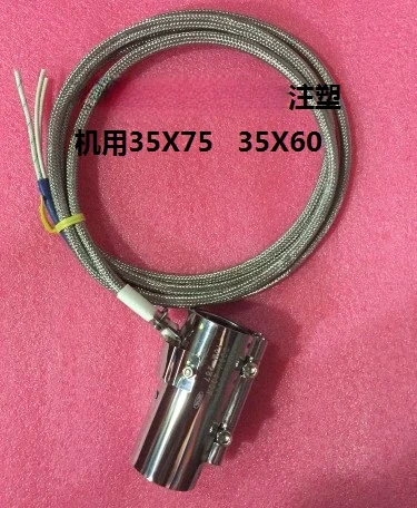 

Injection Molding Machine Heating Ring 30x60 30x80 35x60 35x75