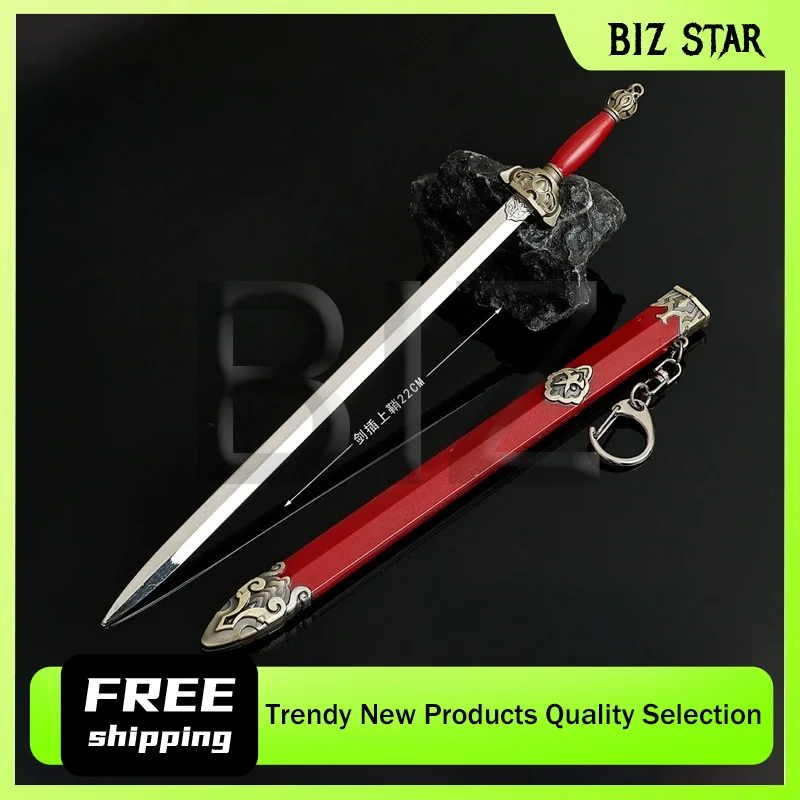 22 سنتيمتر/8.66in السيف الصيني القديم سلاسل المفاتيح الدول المتحاربة سيدة يوي السيف مع غمد نماذج الأسلحة المعادن الحرفية الأولاد دمى هدايا #1