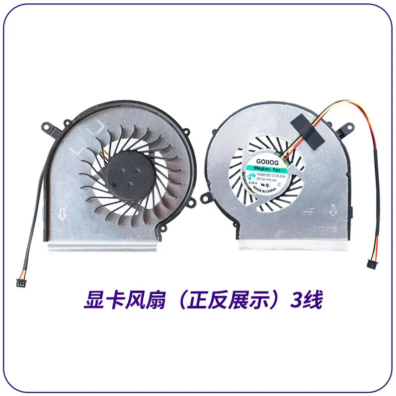 Suitable for MSI GE62 PE60 GL62 GP62 GE72 MS-16J5/16J2/16J4 fan