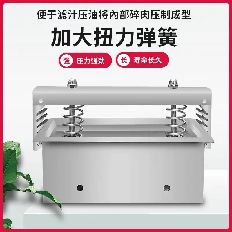 304 stainless steel meat pressing mold, a divine tool for pressing pig head meat pieces, beef, mutton, pork, frozen elbow, bacon