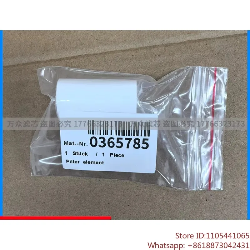 Подходит для фильтра азотно-кислородного газа Baichao Tongkuai l-aser, 0365785, размер 18*13*47, латунная трубка, 1 шт.