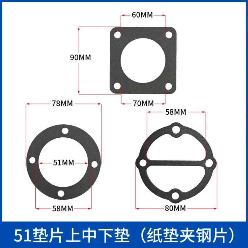 Fine air compressor paper pad seal 51 65 80 90 thick cylinder head gasket Dafeng models Air Pump Accessories